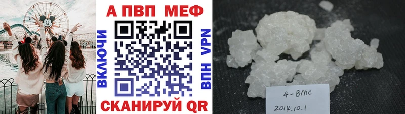 Купить наркотик аптеки Куйбышев Каннабис АМФ КОКАИН ГАШИШ Меф мяу мяу
