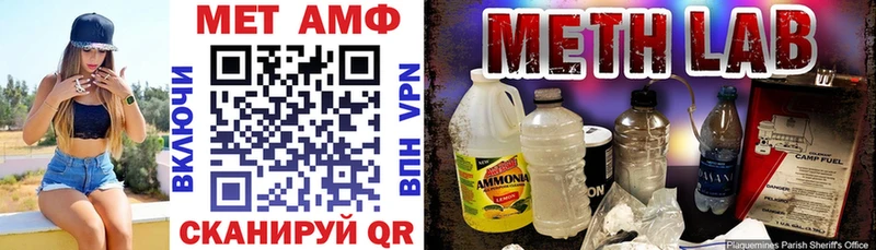 Amphetamine Розовый Куйбышев