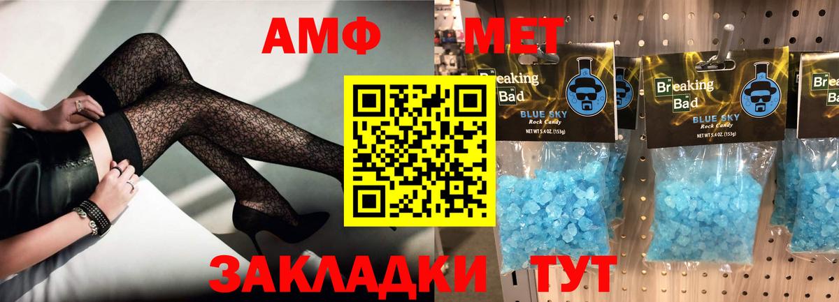 АМФ Premium Куйбышев