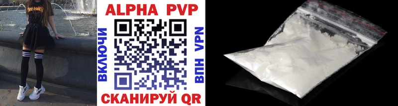 купить наркоту  Куйбышев  A-PVP крисы CK 