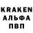 Альфа ПВП мука Yan Rudakov