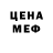 Мефедрон 4 MMC DesertPunk