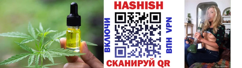 Еда ТГК конопля  сайты даркнета клад  Куйбышев 