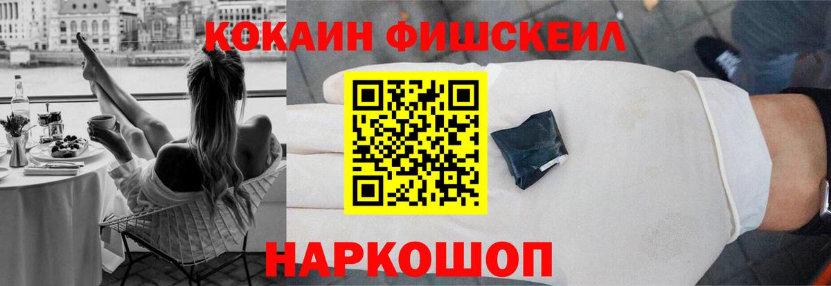 Кокаин Перу  купить наркоту  Куйбышев  Вход с VPN  Кокаин Columbia 