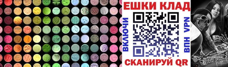 ЭКСТАЗИ TESLA  Куйбышев 