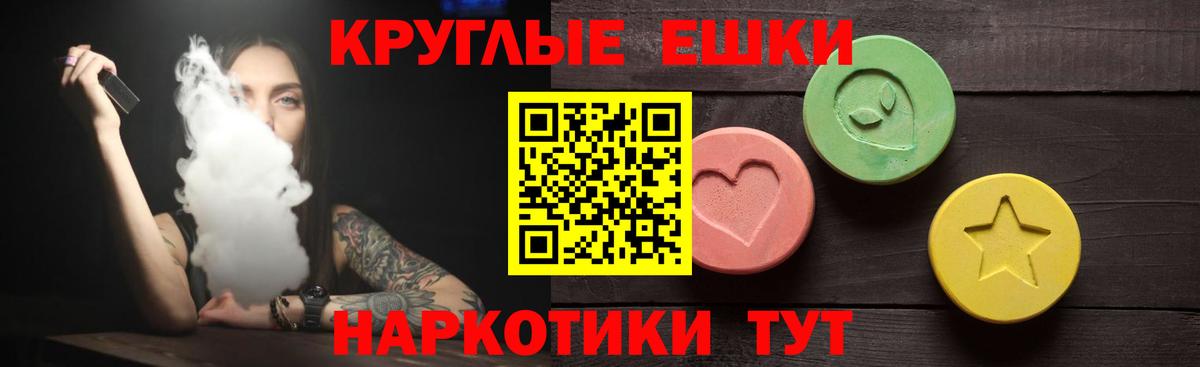 Экстази  Экстази 99%  hydra как войти  Куйбышев  Вход с VPN 