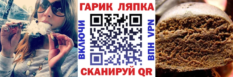 купить наркотики цена  ОМГ ОМГ маркетплейс  ГАШИШ Premium  Куйбышев 