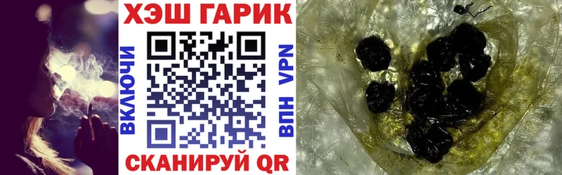 ГАШИШ убойный Куйбышев