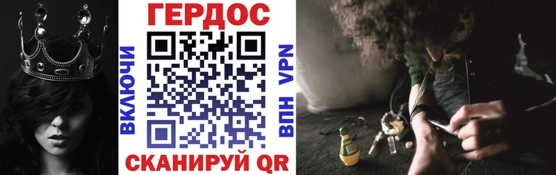 Героин гречка  как найти   Куйбышев 