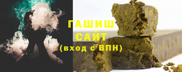 ГАЛЛЮЦИНОГЕННЫЕ ГРИБЫ Рославль