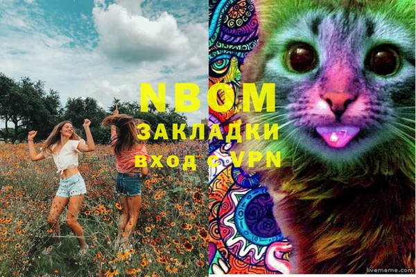 экстази Россошь