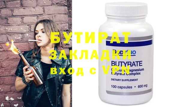 бутик Аркадак