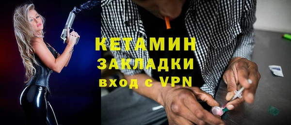 стафф Армянск