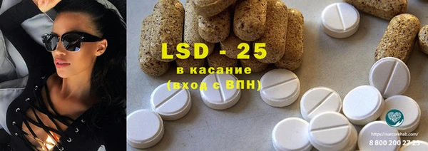 стафф Армянск