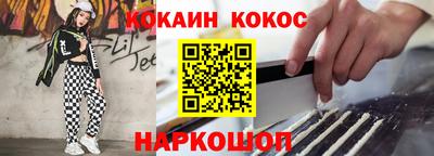 дживик Кингисепп
