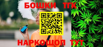 гашишное масло Кимры