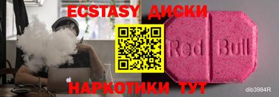 круглые Кинель