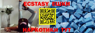 соль курить ск Коммунар