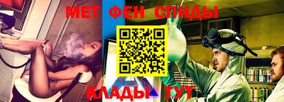 соль курить ск Коммунар