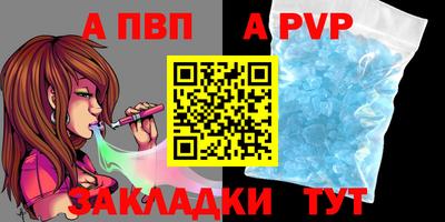 дживик Кингисепп