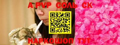 круглые Кинель