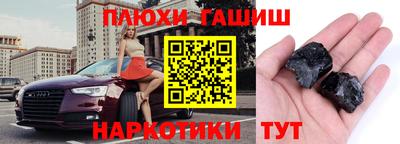 гашишное масло Кимры