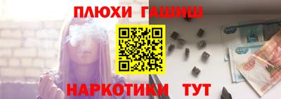 гашишное масло Кимры