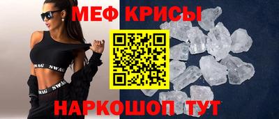 круглые Кинель