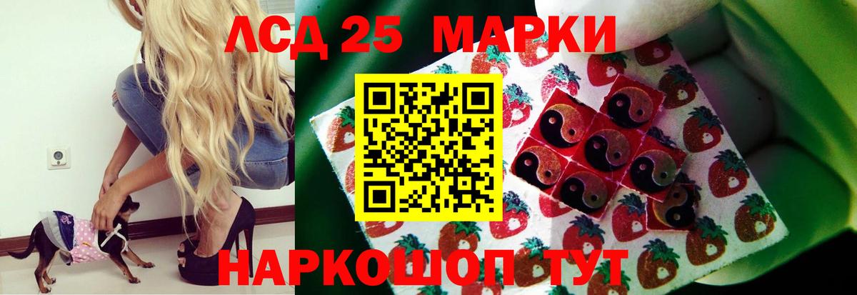 LSD-25 экстази ecstasy  LSD-25 экстази  Вход с VPN  Куйбышев  Лсд 25 экстази ecstasy 