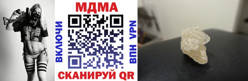 МДМА молли  гидра ссылка  Куйбышев 