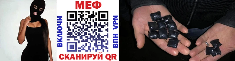 Меф VHQ  где купить наркоту  дарк нет клад  Куйбышев 