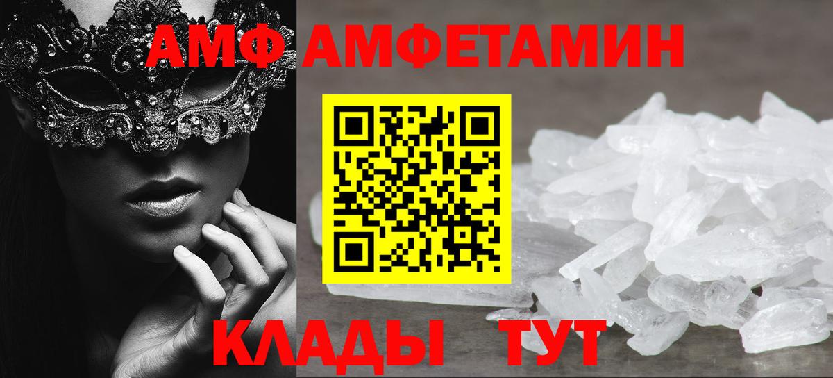 Первитин кристалл Куйбышев