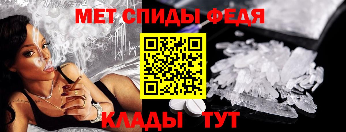 Метамфетамин пудра  Первитин  Куйбышев  Вход с VPN 