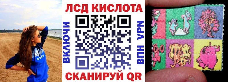 где купить наркоту  Куйбышев  Марки NBOMe 1500мкг 