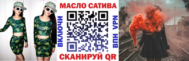 как найти закладки  Куйбышев  Дистиллят ТГК концентрат 