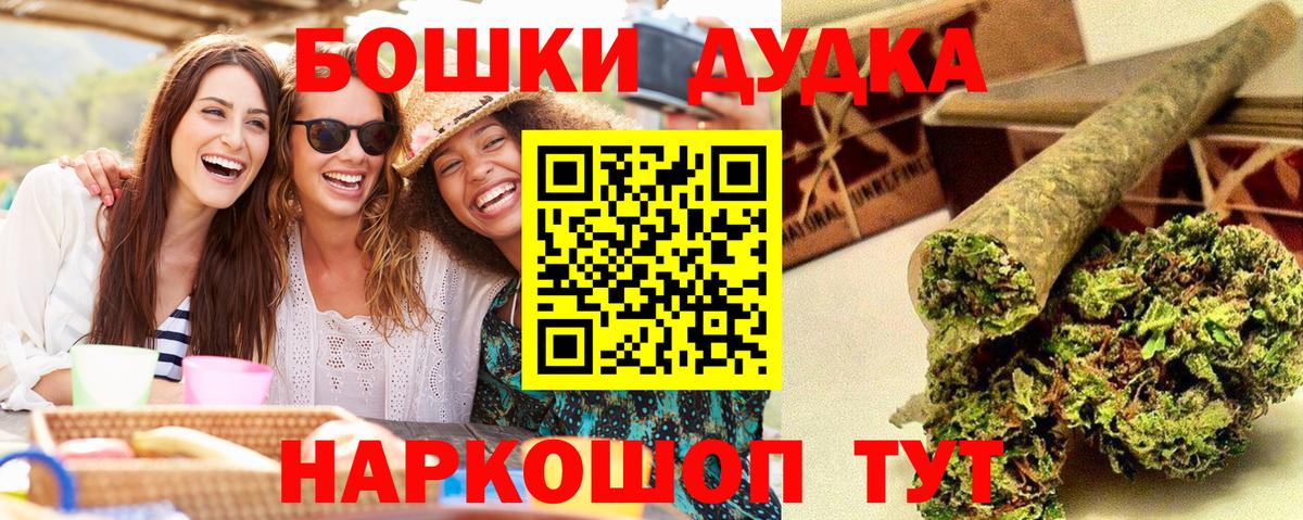 Бошки марихуана индика Куйбышев